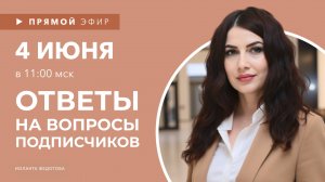 Отвечаю на вопросы по дизайну и ремонту