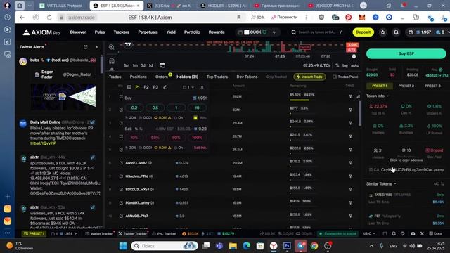 ОХОТИМСЯ НА GEM! ФЛИПАЕМ МЕМЫ НА SOL РАЗГОНЯЮ ДЕПОЗИТ С 3 SO смотреть онлайн