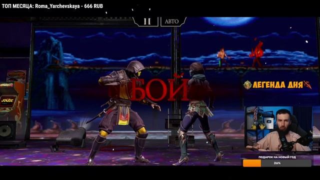 До Нового года 5 дней, давайте ещё немного поиграем в м? смотреть онлайн