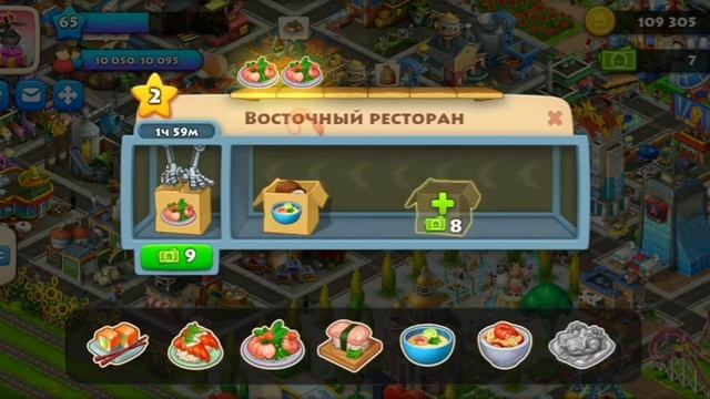 Township 65 levelКак ПРАВИЛЬНО играть в игру ТАУНШИП  How t