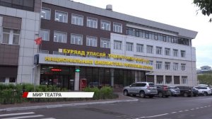 Театральные подмостки Бурятии примут гостей из Осетии
