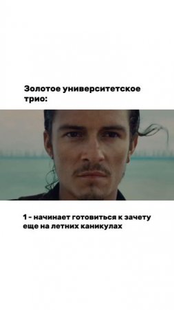 Кто из них ты?