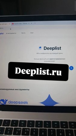 Завайбкодил супер полезный сайт! Что добавить? | #Shorts