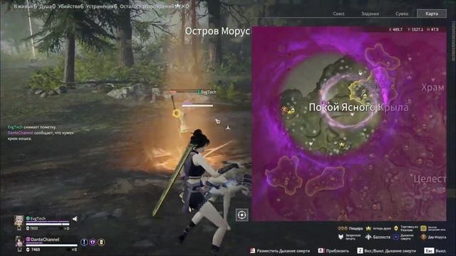 Naraka: Bladepoint. Другой взгляд на BATTLEGROUNDS. №4. Расхитители гр смотреть онлайн