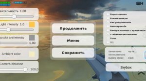 я вам показываю, как поиграть с другом в чикен Гане по ?