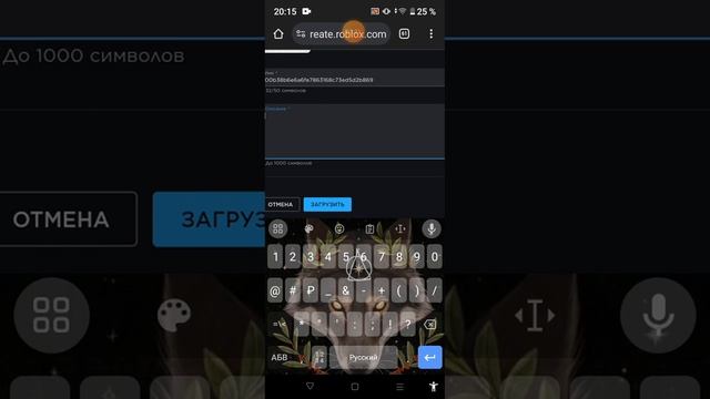как сделать тишортс в роблокс на телефоне ,хорошая инс смотреть онлайн