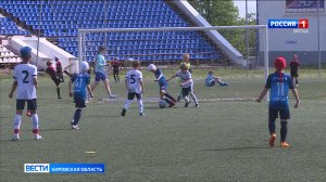 В Кирове завершается трёхдневный турнир для юных футболистов