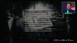 🔴ВОТ ЭТО НАЧАЛО / RESIDENT EVIL 3 REMAKE / РЕЗИДЕНТ ИВЕЛ 3 / UHD 4K / #1