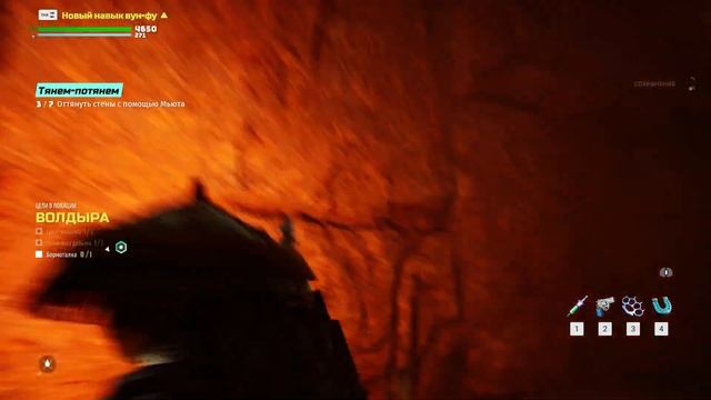 Тянем-потянем  Biomutant 34