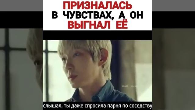 Призналась в чувствах,а он выгнал её//Дорама:Цветок зла смотреть онлайн