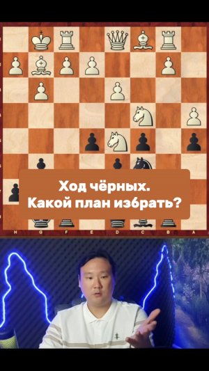 План игры. Маяки в позиционной игре