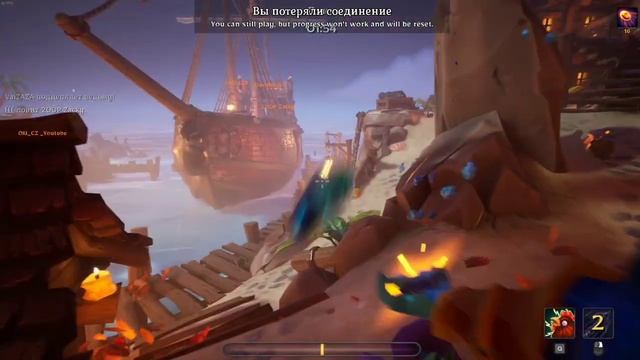 Witch it - Дикие лаги смотреть онлайн