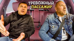 Коллекторы наехали на пассажира таксист выручил