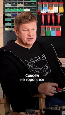 Коротко о том, как работают недобросовестные строители, когда за ними никто не следит:
#ЧёрныйСписок