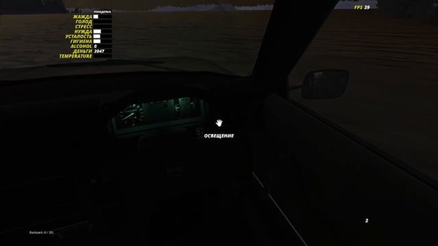 Собрал двигатель из СТАРОГО хлама. | My summer car (winter) смотреть онлайн