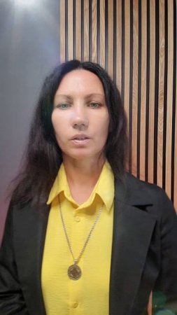 Страх