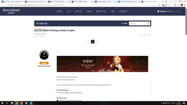 ХРАМ СОЛНЦА / ПРОСТО ШОКИРОВАН ИВЕНТОМ / ХОРОШОЕ ОБНОВ? смотреть онлайн