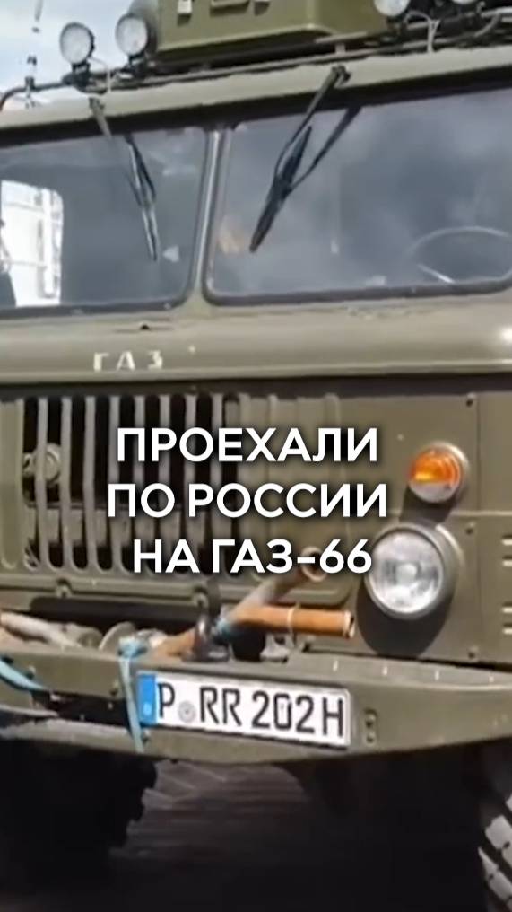 Немец строит общину для иностранцев в России