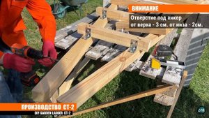 САДОВАЯ СТРЕМЯНКА СТ-2 лестница ТРИПОД из дерева за 14$