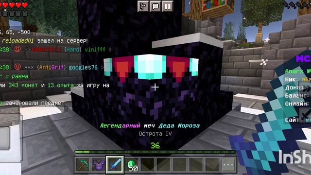 "Изумрудная лихорадка"! Анархия на mc.zone смотреть онлайн