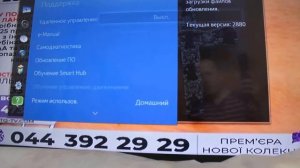 Телевізор Samsung UE40H5500AK - робота модулів