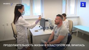 Продолжительность жизни в Севастополе увеличилась