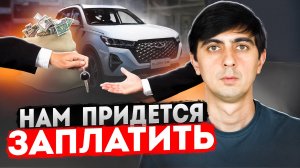 АВТОДИЛЕРЫ БУНТУЮТ! ВОТ, КАКОЙ УДАР ОНИ НАНЕСЛИ ПО НАМ!