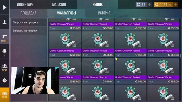 М40 PRO В ЭТОМ ГОДУ БУДЕТ СТОИТЬ 1000 ГОЛДЫ? КОГДА ВЕРНЕТСЯ смотреть онлайн