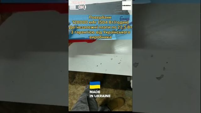 Повербанк 120000 мА/2 незалежні по плати 22,5 Вт (504 Вт/год) з смотреть онлайн