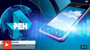 Ушаков: Путин и Трамп обсудили атаки Киева на российские аэродромы