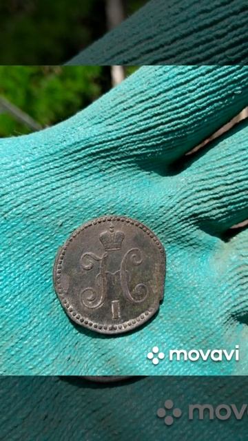 Активный отдых с Громушкой .В поиске клада с металлои? смотреть онлайн