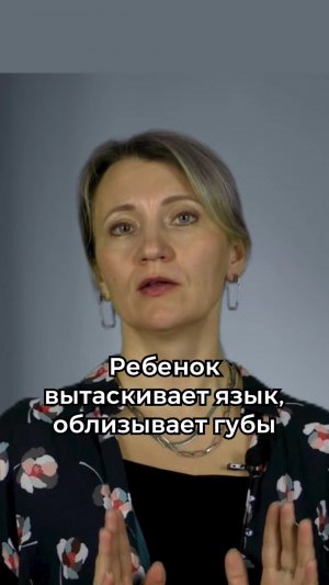 Ребенок вытаскивает язык, постоянно облизывает губы #новорожденный #гв #кормлениегрудью