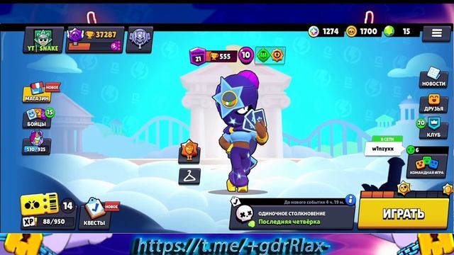 Рулетка В СОЛО ШД С УСЛОЖНЕНИЕМ 😱🤯 Brawl Stars Бравл Стар? смотреть онлайн