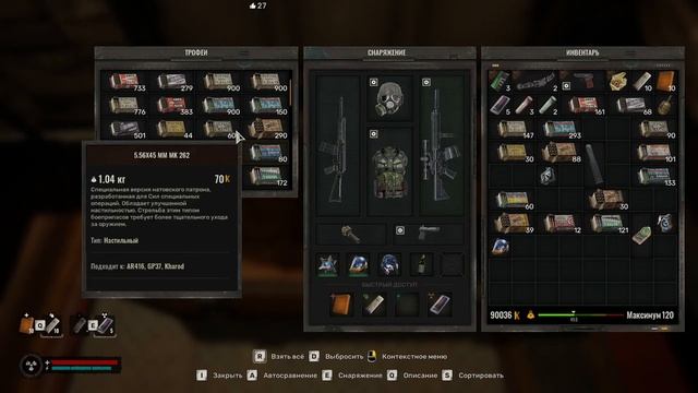 🔴Малахит | STALKER 2: Heart of Chornobyl | Прохождение #24 @Rkane смотреть онлайн