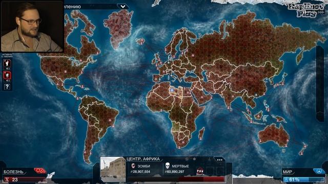 ГРЁБАНАЯ ИГРА ► Plague Inc: Evolved #10
