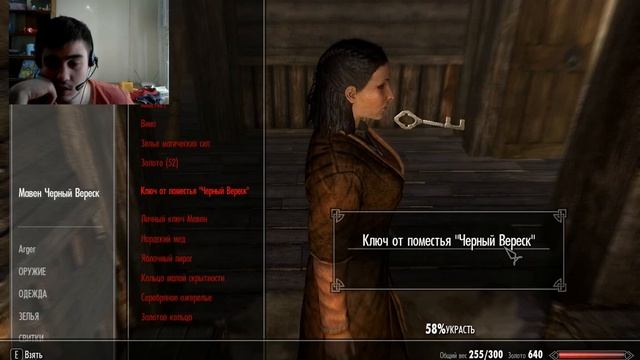 The Elder Scrolls V: Skyrim ► ЗАДАНИЕ ОТ МАВЕН ЧЁРНЫЙ ВЕРЕСК ► #14 смотреть онлайн