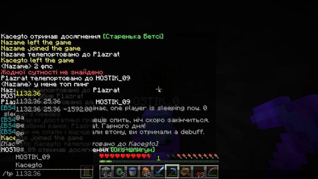 ПЕРШИЙ ДРАКОН | MineRock | Майнкрафт виживання без модів 1.16 смотреть онлайн