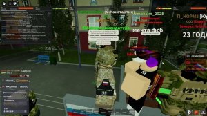 Roblox 2025-06-04 17-17-07 - Trim