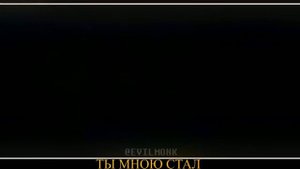 TWIDDLEFINGER НА РУССКОМ (+ Silly Billy & Rotten Smoothie) | RUS DUB перевод