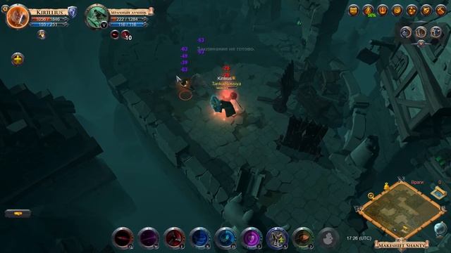 Albion Online Гибельный посох Альбион онлайн Билд смотреть онлайн