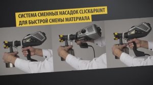 Wagner Finish Control 3500 Краскораспылитель электрический