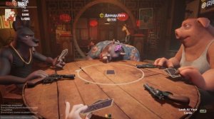 🎰КАК ИГРАТЬ В LIAR'S BAR?