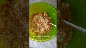 приготовила сладкую колбасу
