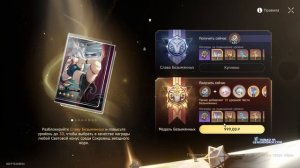 ВСЕ ЧТО НУЖНО ЗНАТЬ НОВИЧКАМ В Honkai Star Rail