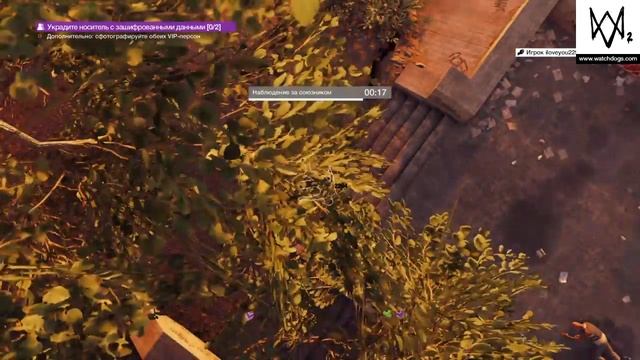 WATCH_DOGS® 2 прхождение с друзьями  дополнительные миссии смотреть онлайн