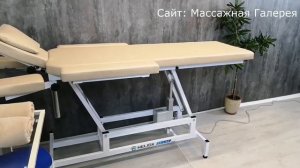 Массажная кушетка с электроприводом EH6 Heliox / ссылка в описании