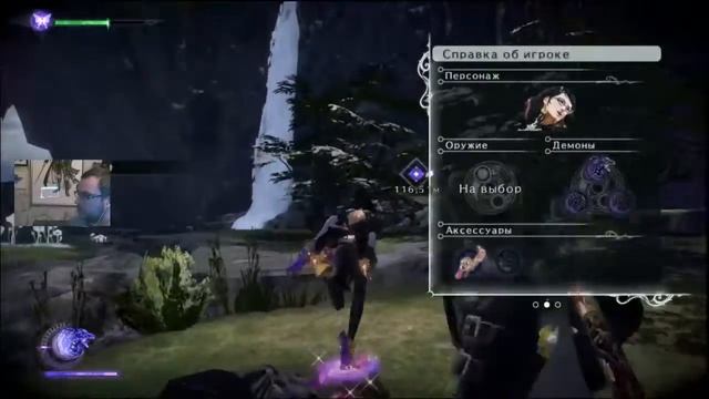 Bayonetta 3  распаковка