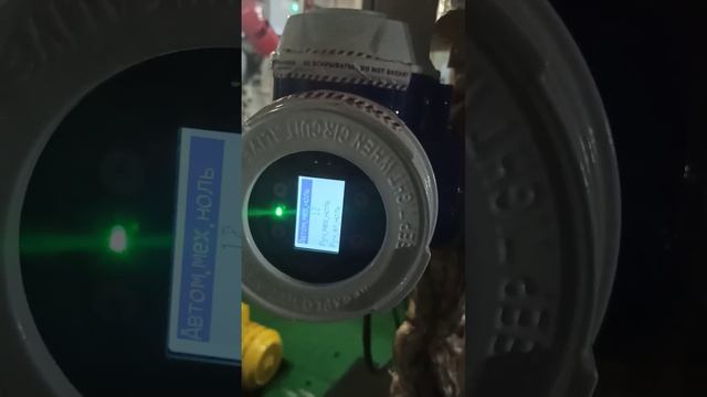 Настройка нуля расходомера Sekee MASS (HH) смотреть онлайн