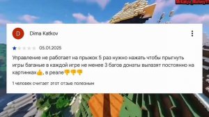 😈 КРИНЖ ОТЗЫВЫ ПО ИГРЕ РОБЛОКС !! ЭТО ЛЮТЫЙ ТРЕШ.. 🔥 // ?