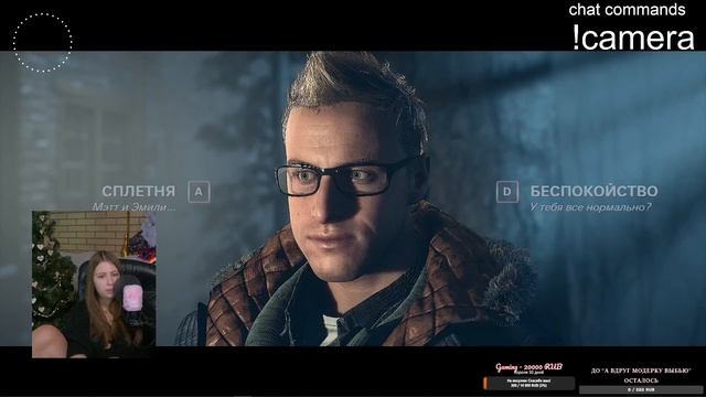 Until Dawn Прохождение ► ОНИ УЖЕ БЛИЗКО ► #2 remake 2024 смотреть онлайн